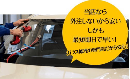 Eternita（エテルニータ）なら外注しないから安い しかも最短即日で早い！